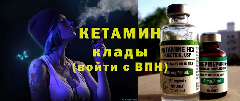 Кетамин ketamine  дарнет шоп  Жирновск 